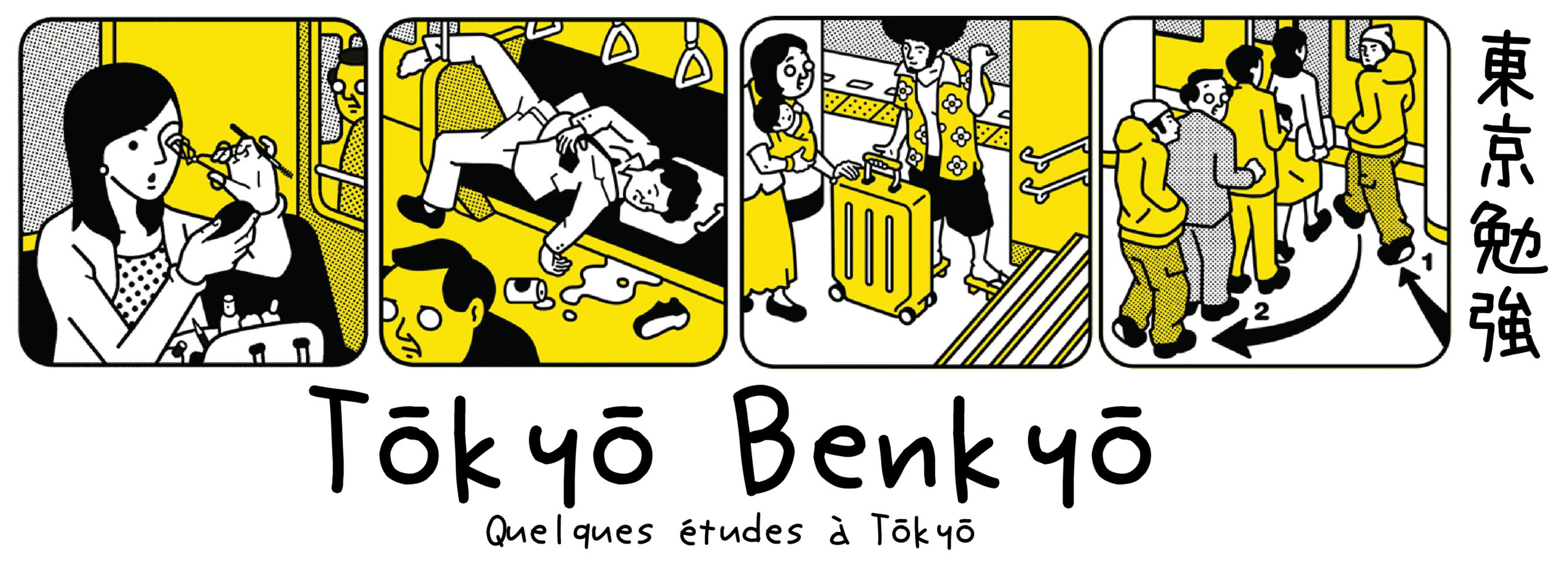 Tokyo Benkyo